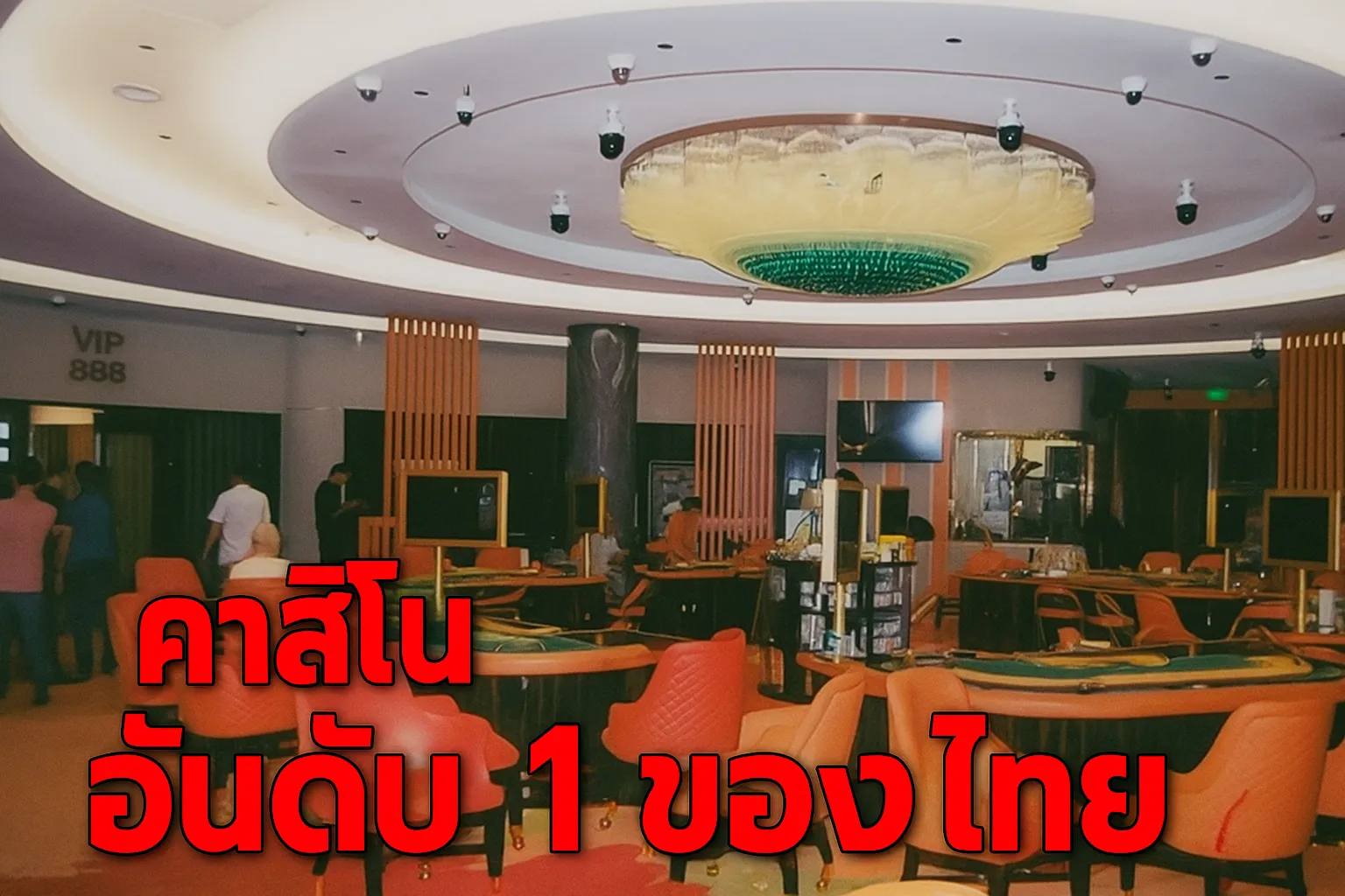 kubet